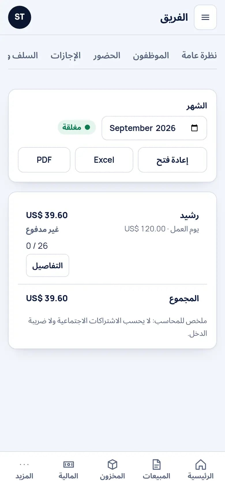 ادفعوا لحرفي التشطيب بالقطعة · نجارة الخشب