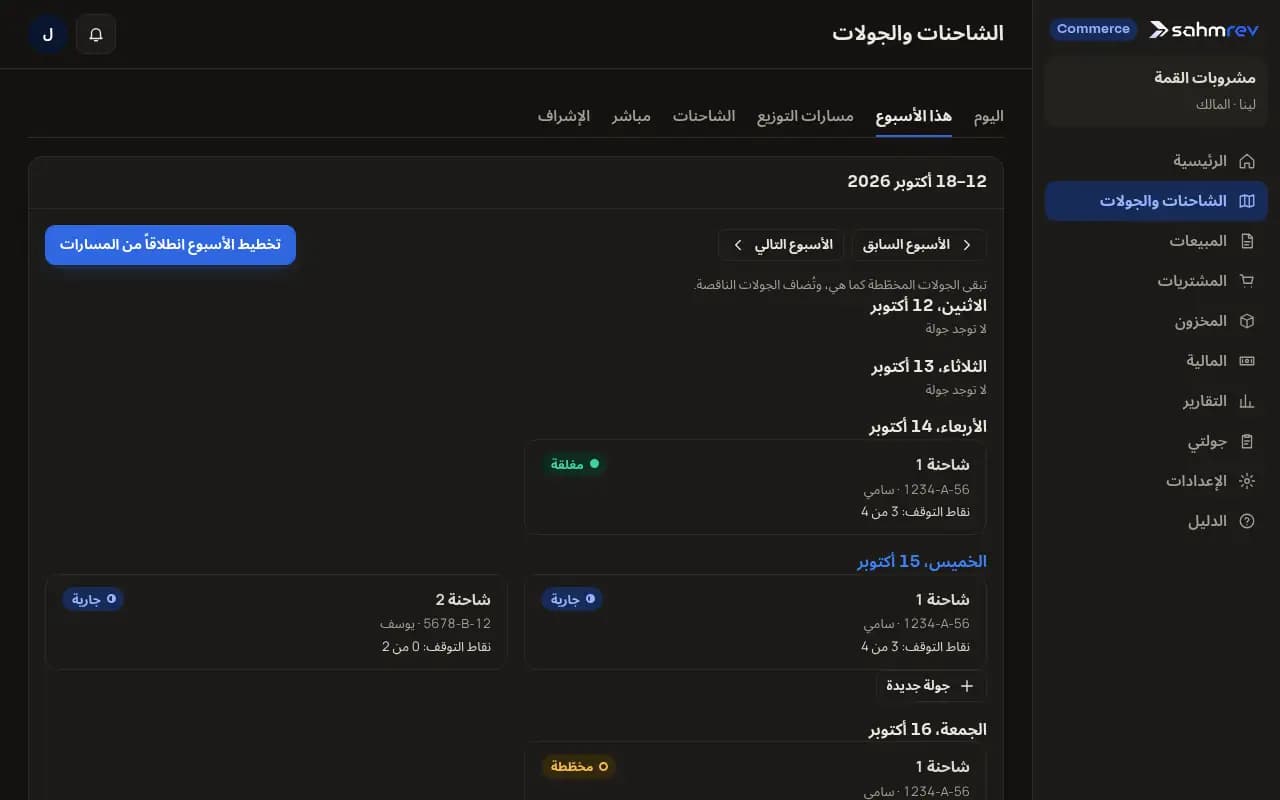 كموزّع · Distribution